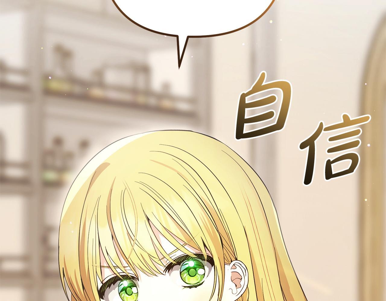 第30话  眼镜32