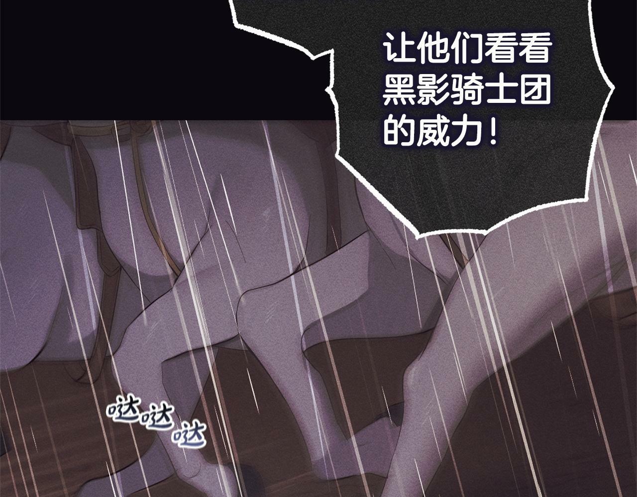 第16话  正确的选择29