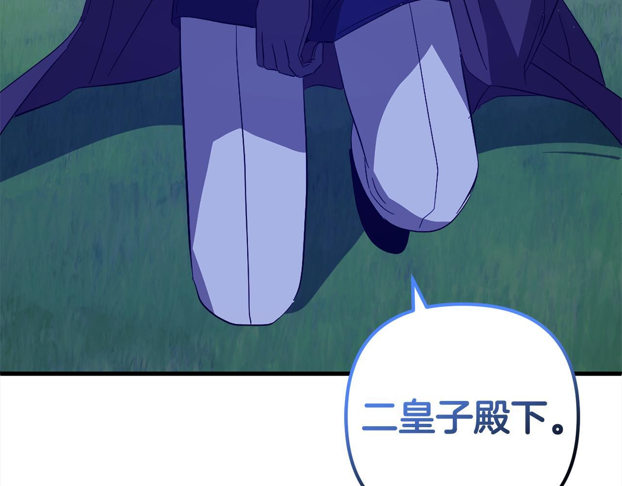 第31话  试药102