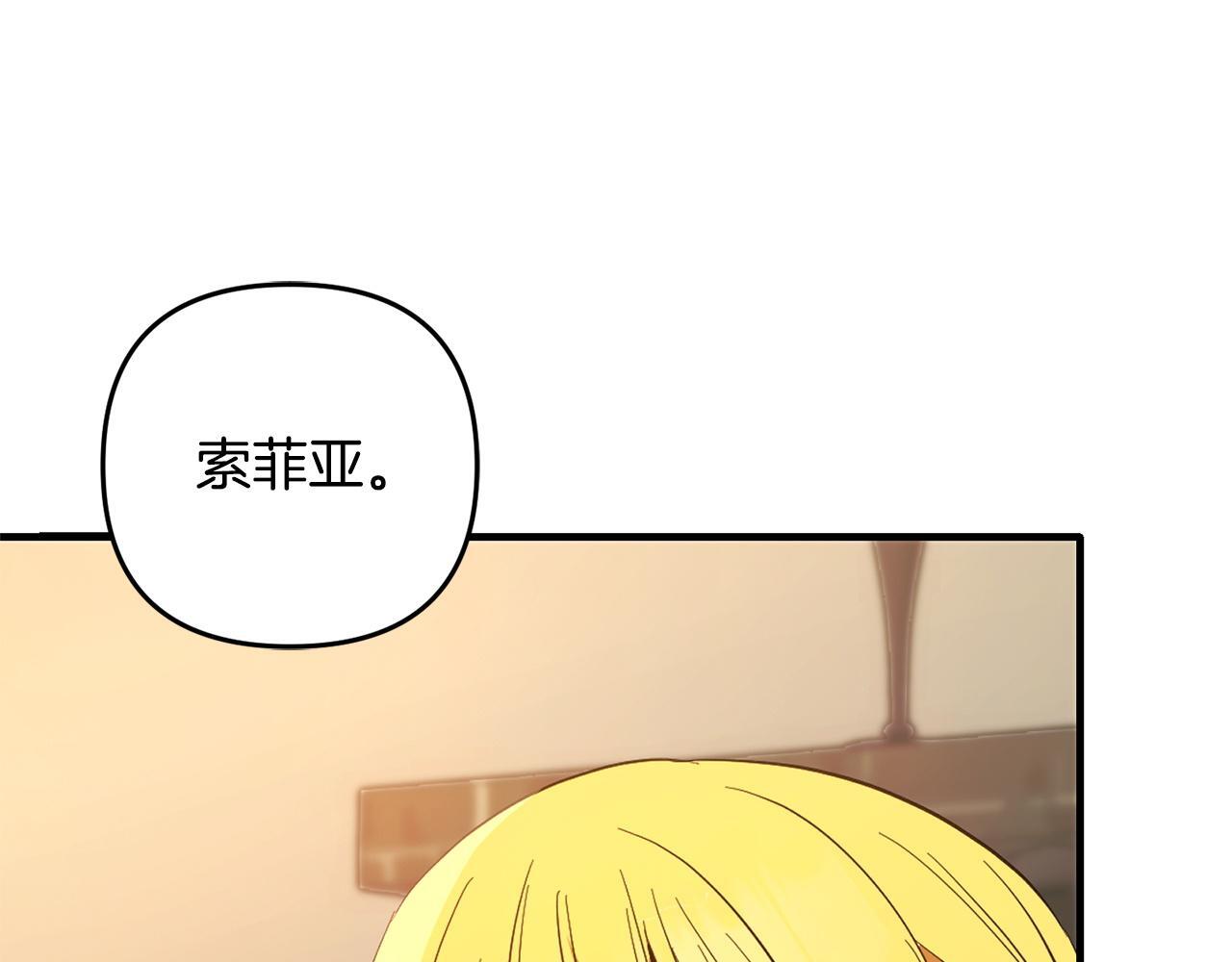 第29话  划清界限86