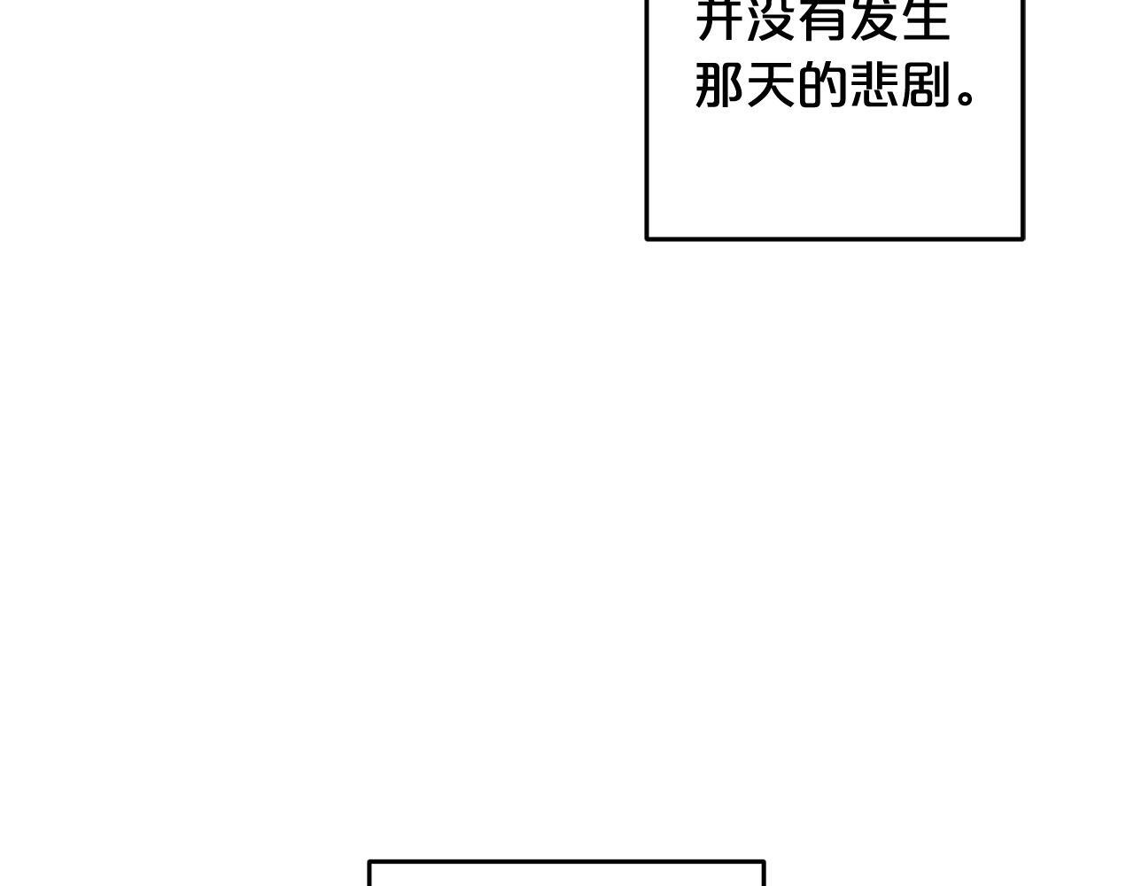 第24话  保护家人166