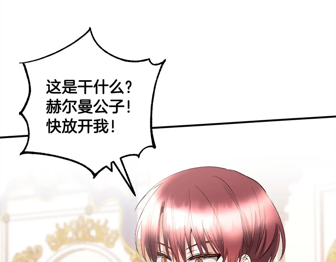 第37话  软肋164