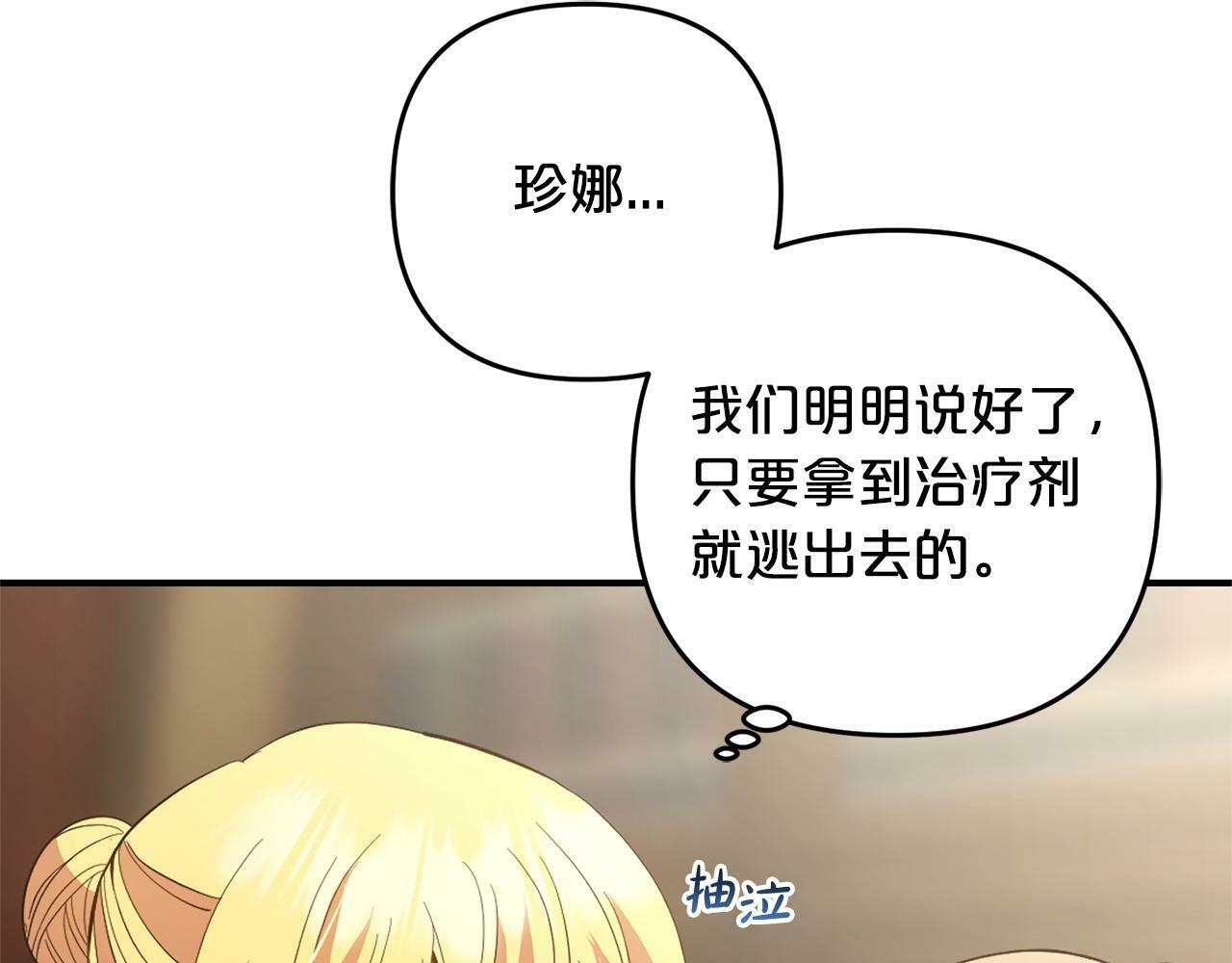 第20话  孤儿院34