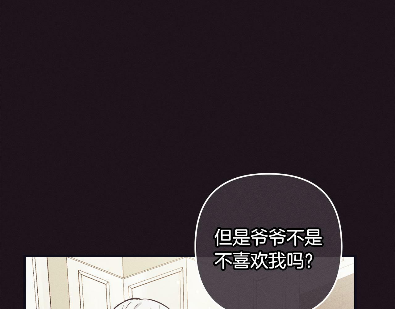 第6话  大危机23