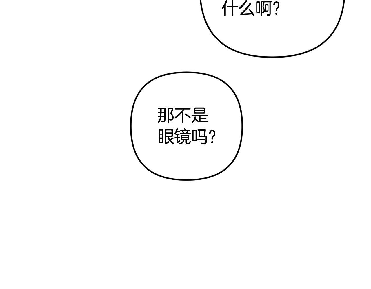 第30话  眼镜109