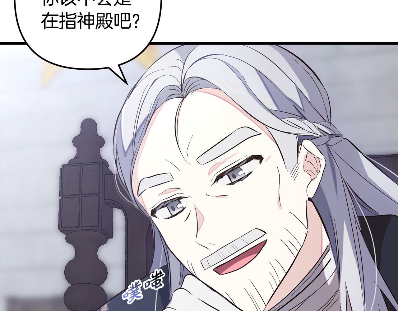 第9话  元老会63