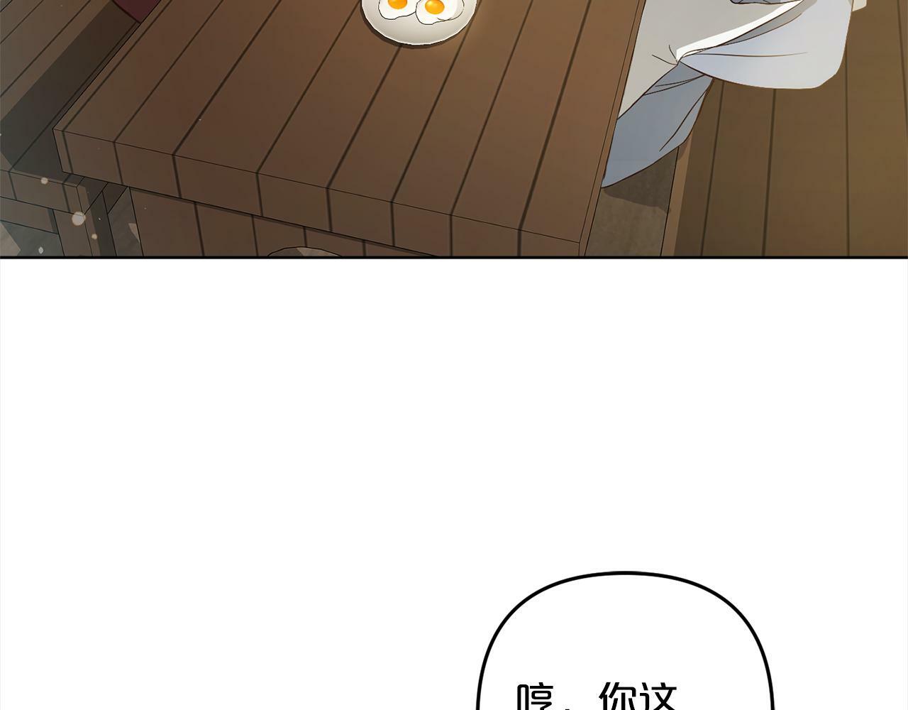第2话  重生115