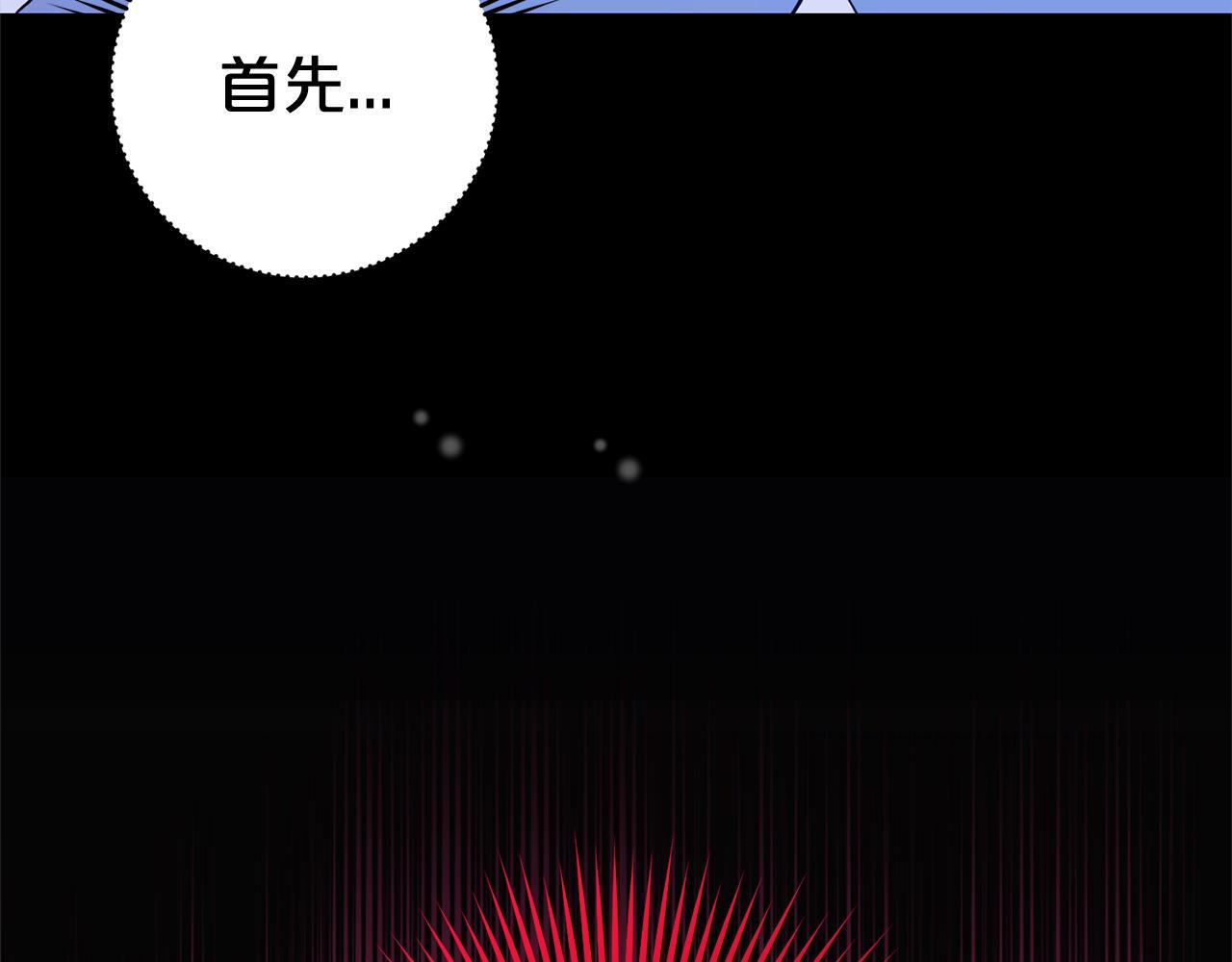第31话  试药86