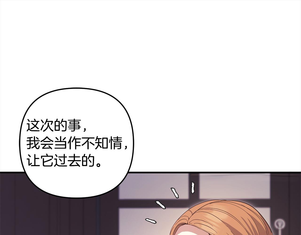 第27话  解除误会201
