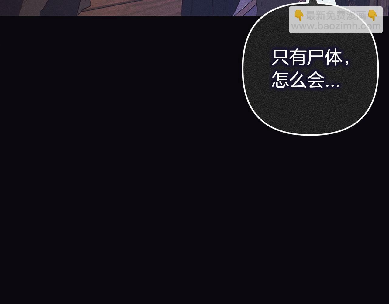 第16话  正确的选择41