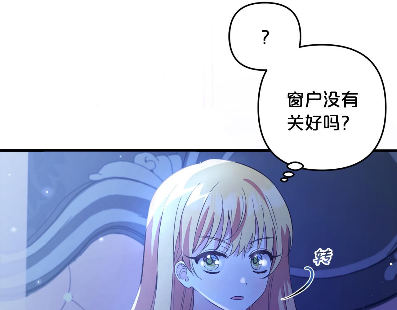 第21话  生日礼31