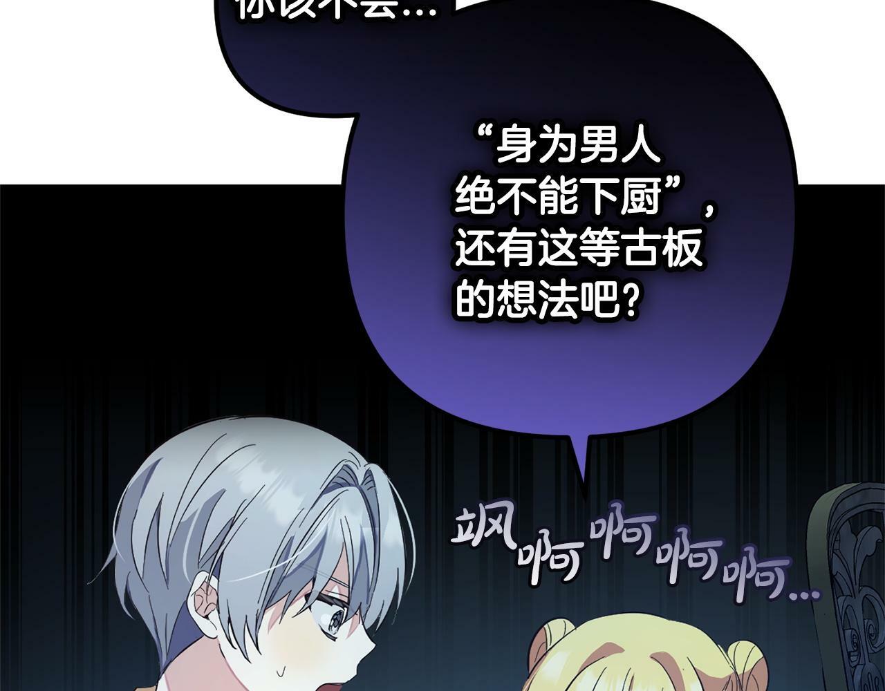 第16话  正确的选择187