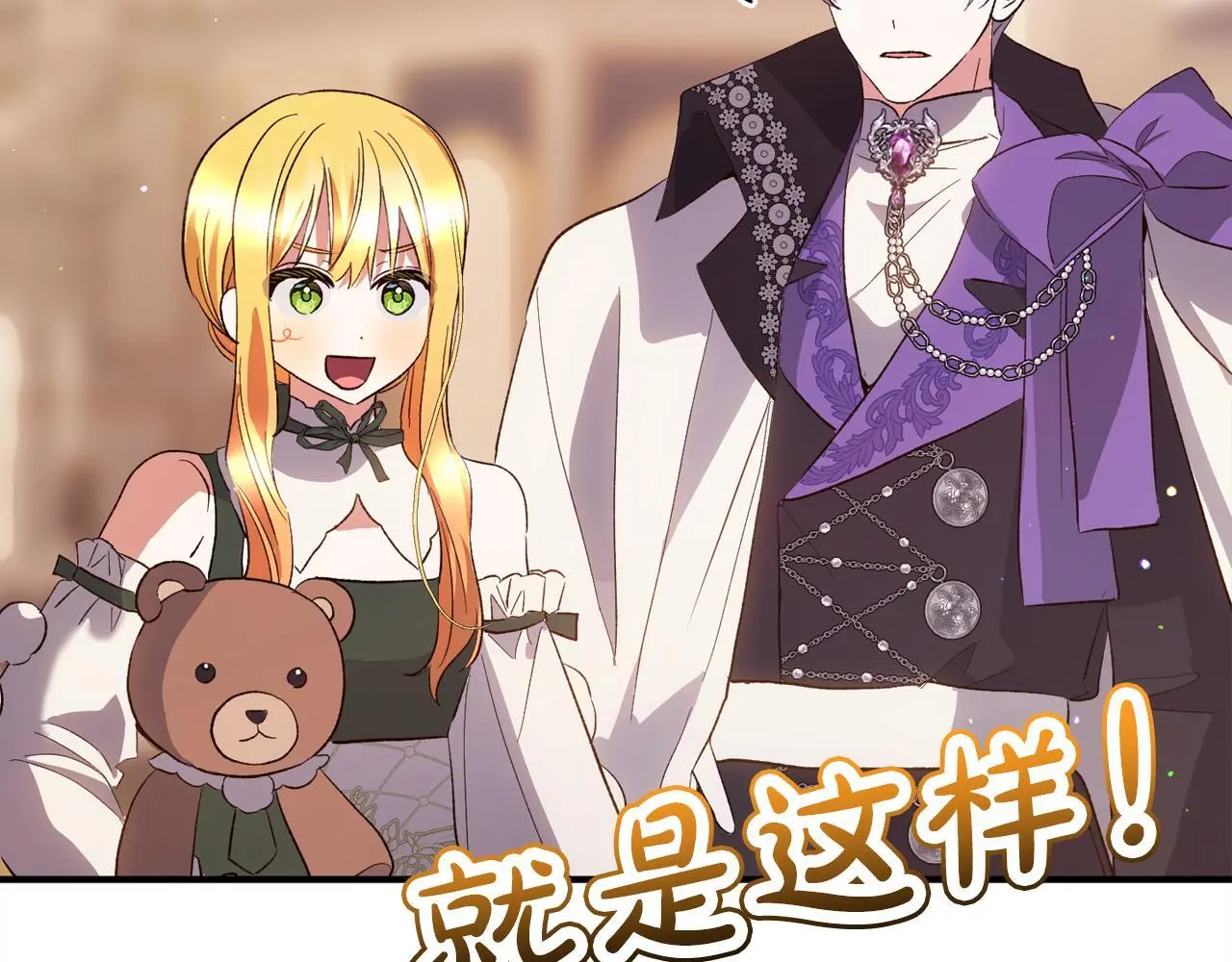第37话  软肋185