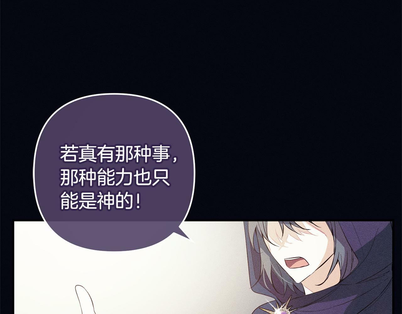 第9话  元老会119
