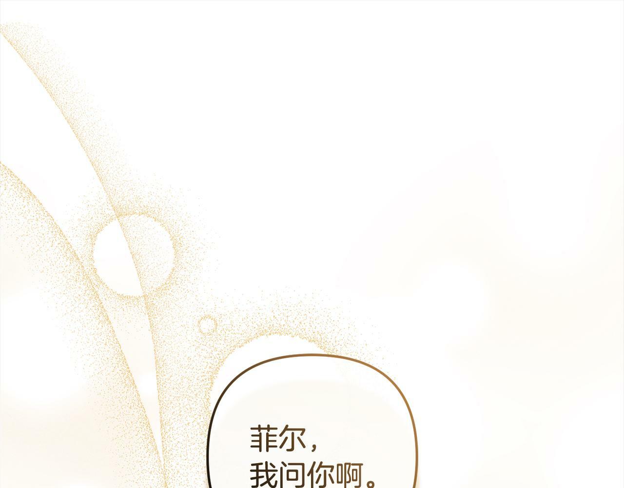 第11话  妈咪之家4