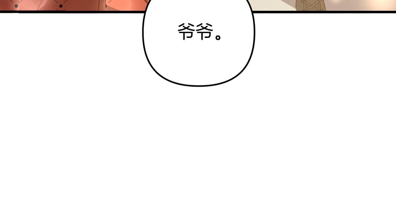 第21话  生日礼134