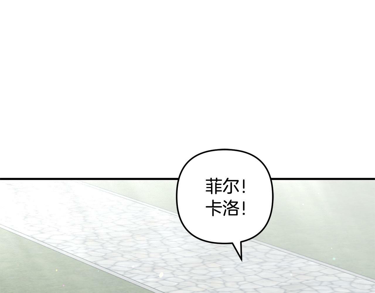 第20话  孤儿院81