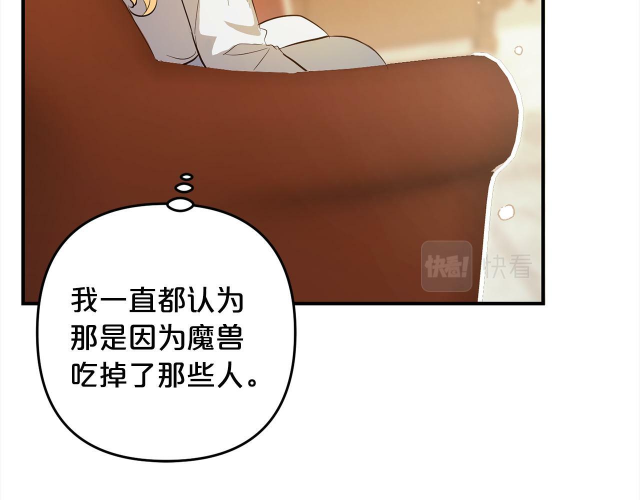 第7话  接受教育162