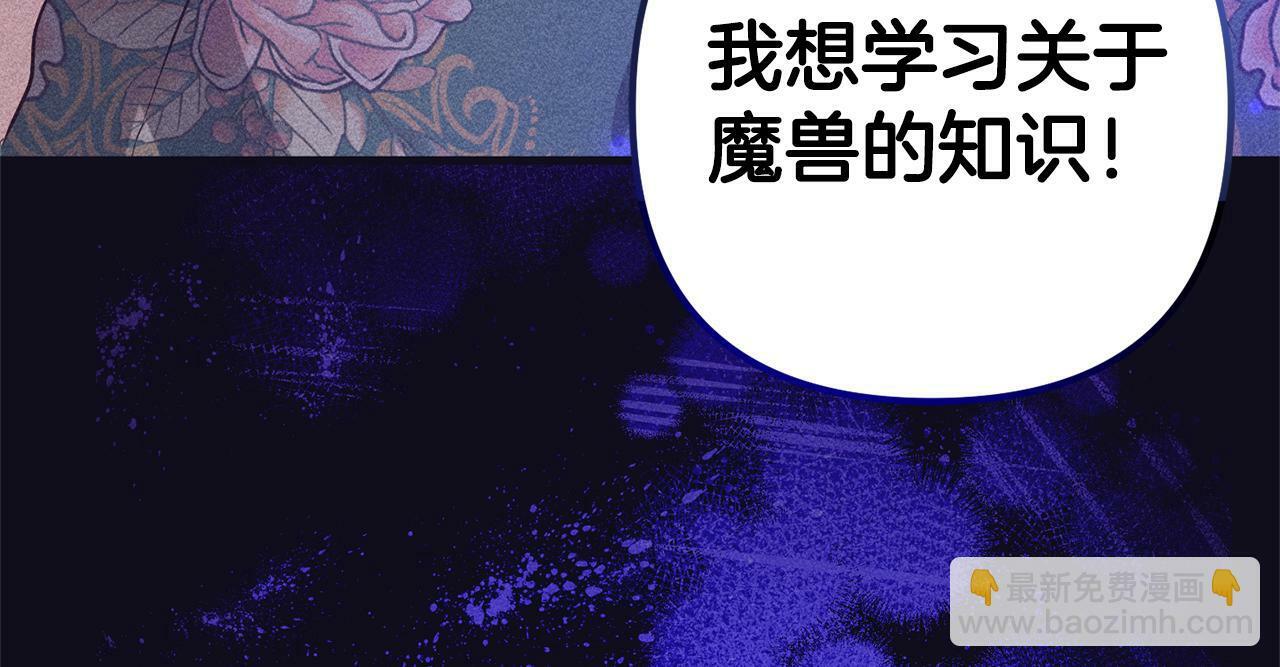 第7话  接受教育112