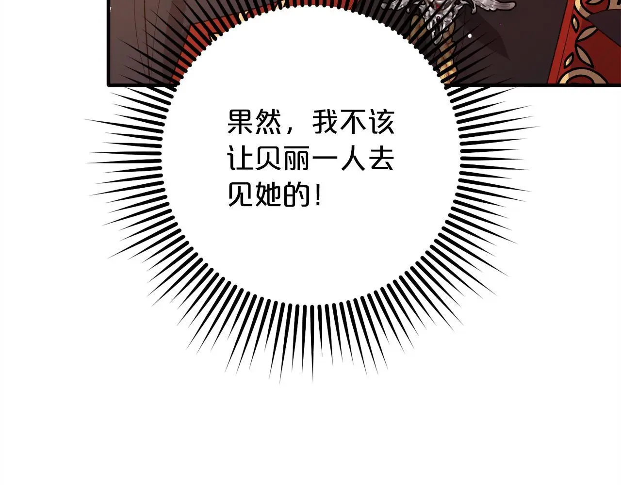 第37话  软肋155