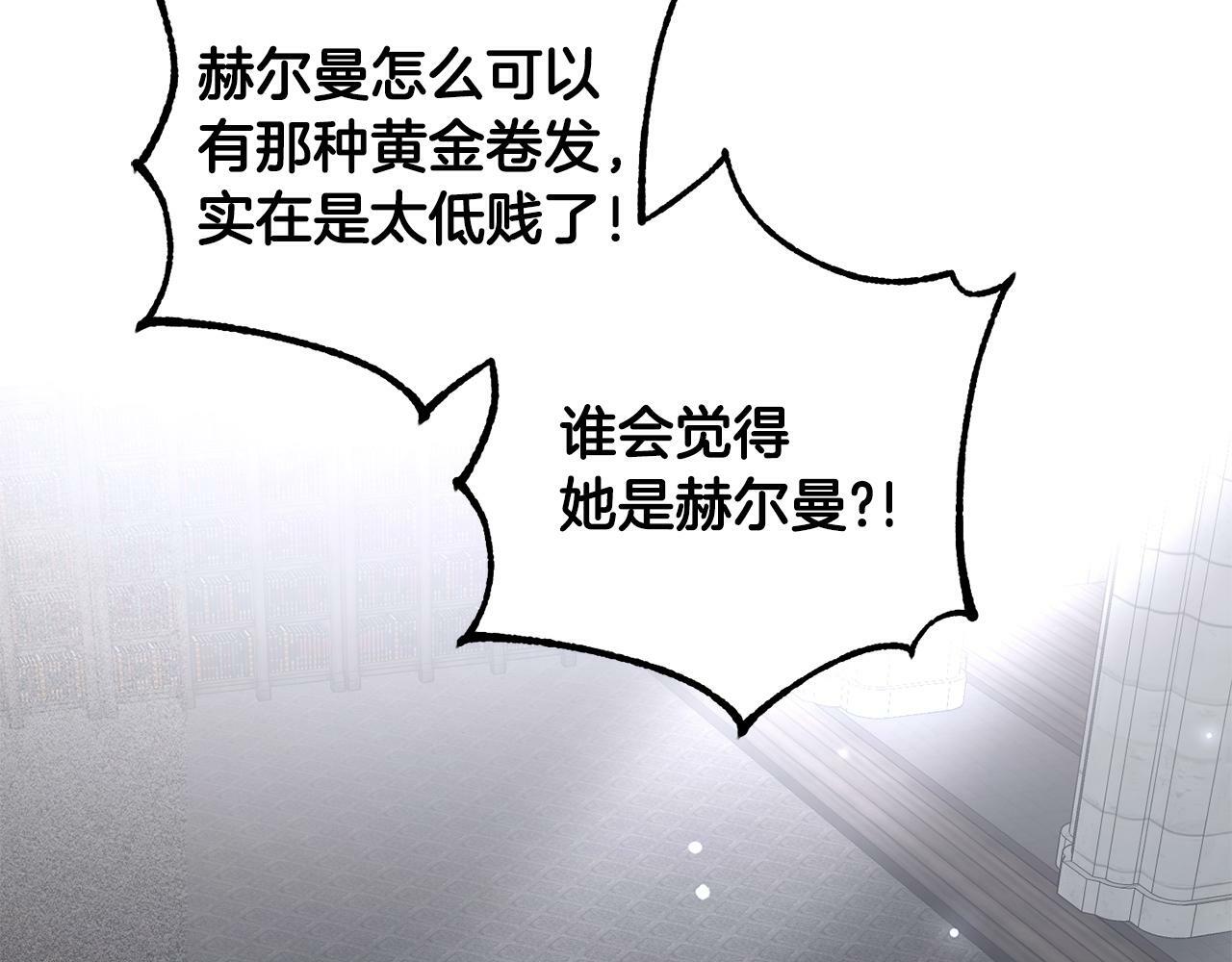 第9话  元老会12