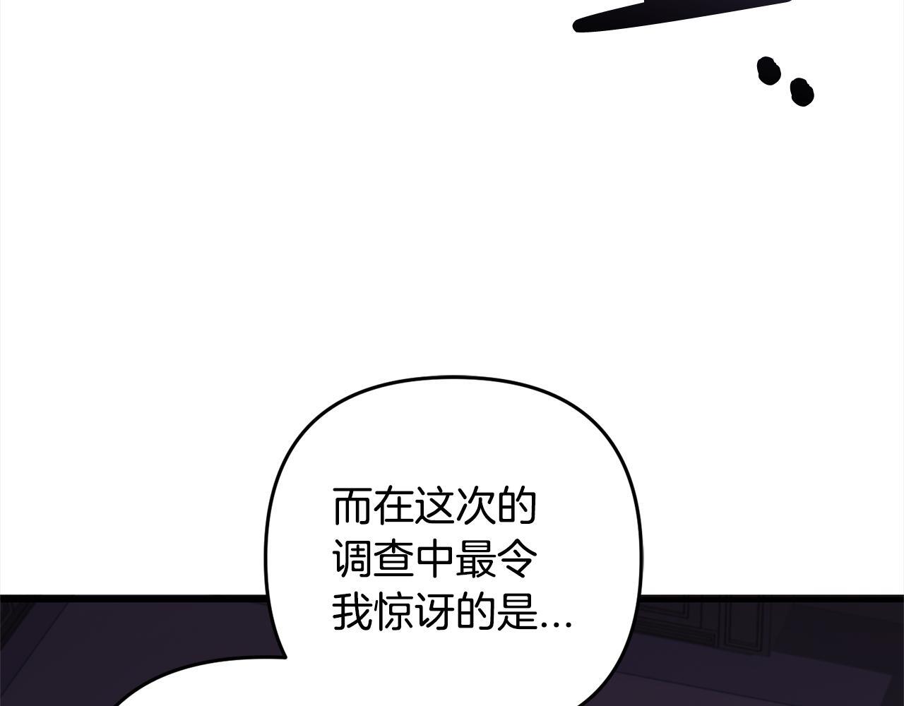 第27话  解除误会176