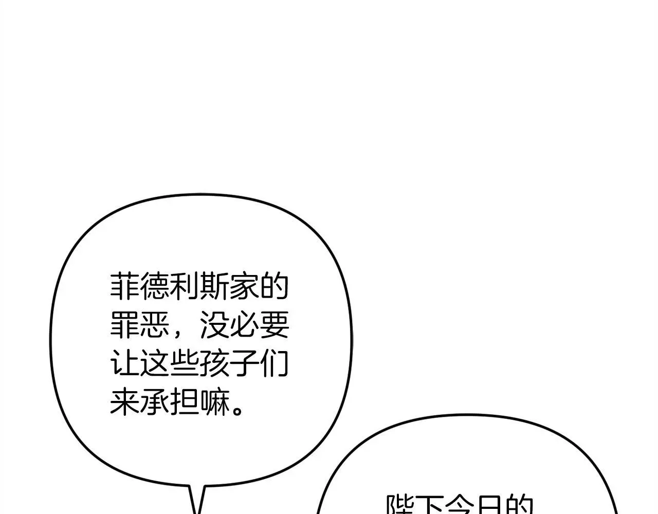 第36话  斗争124