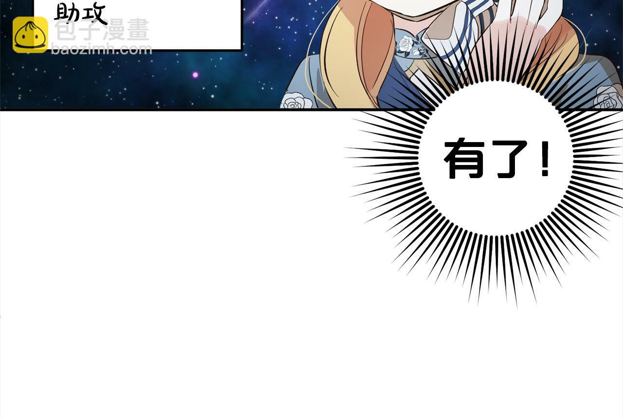 第18话  皇宫里的疯子55