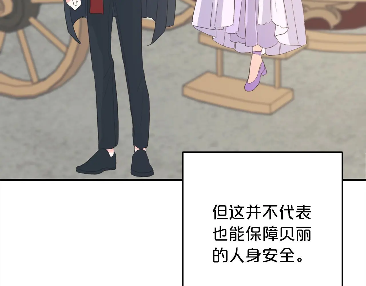 第36话  斗争43