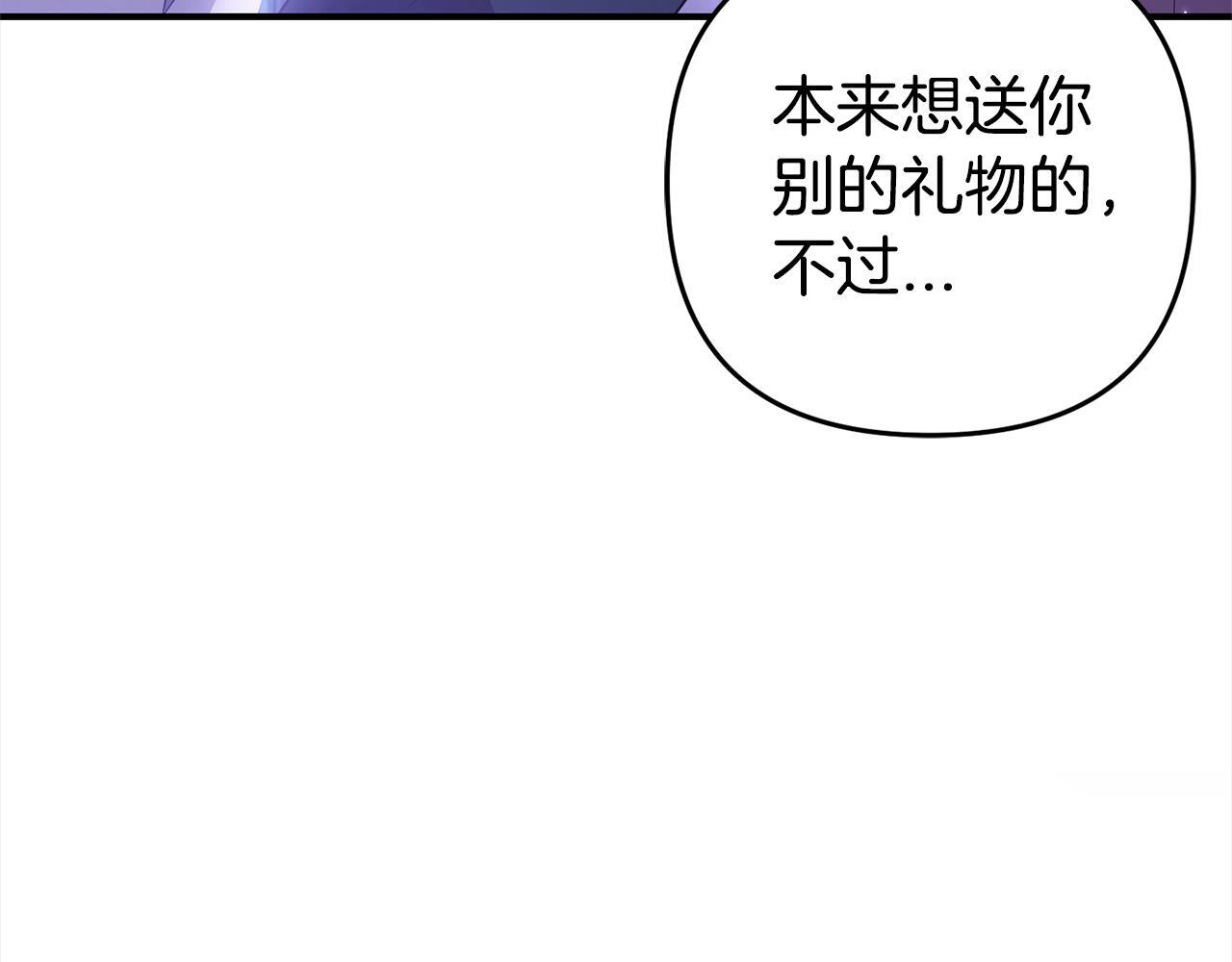 第21话  生日礼85