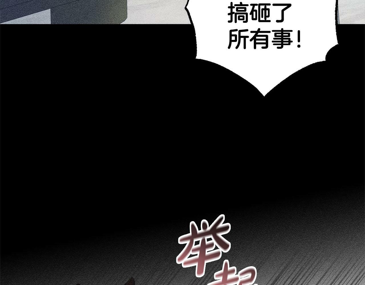 第17话  拜访皇宫176