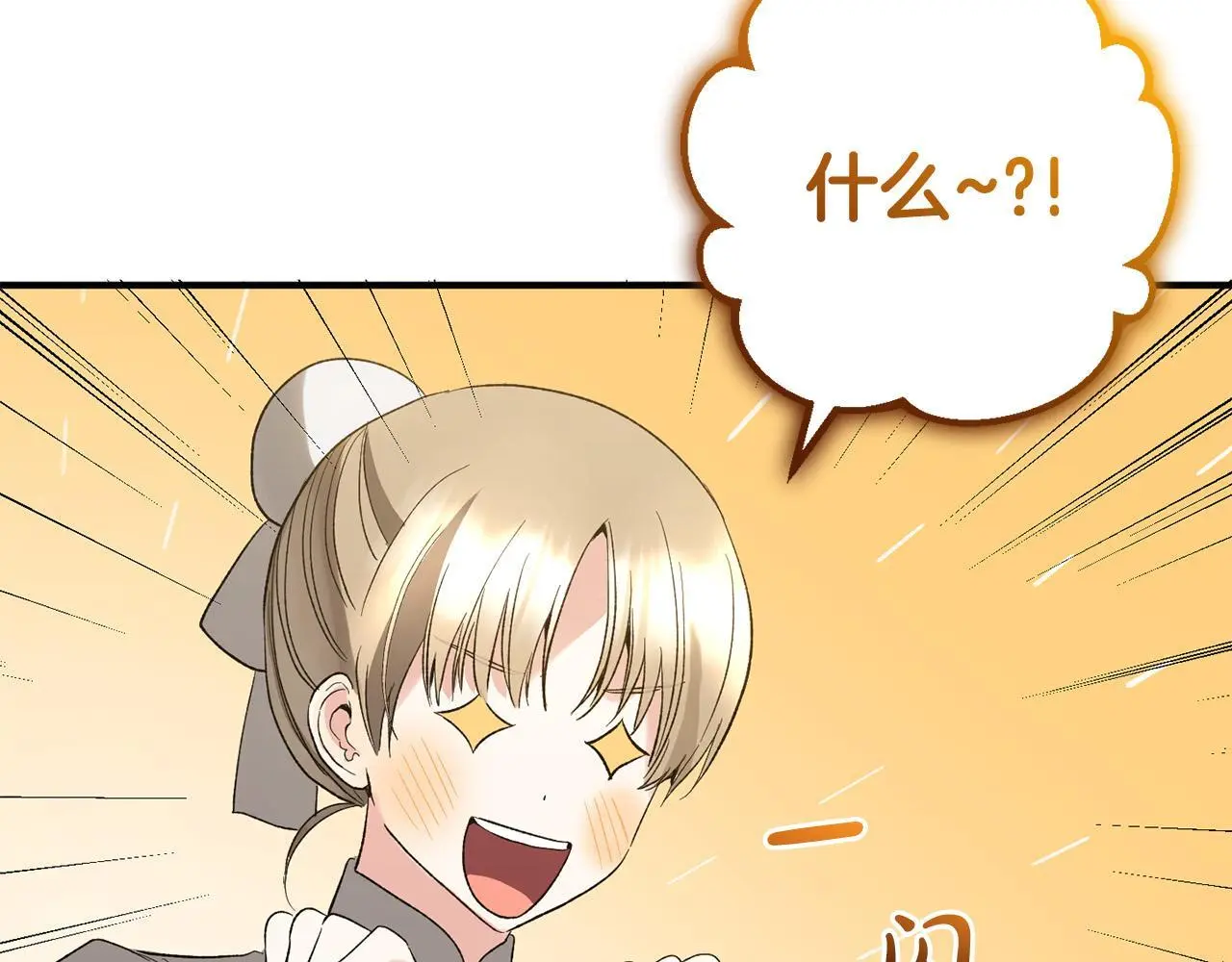 第35话  傻瓜107