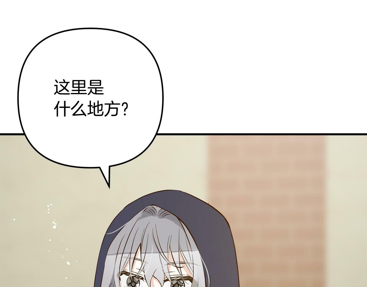 第11话  妈咪之家56