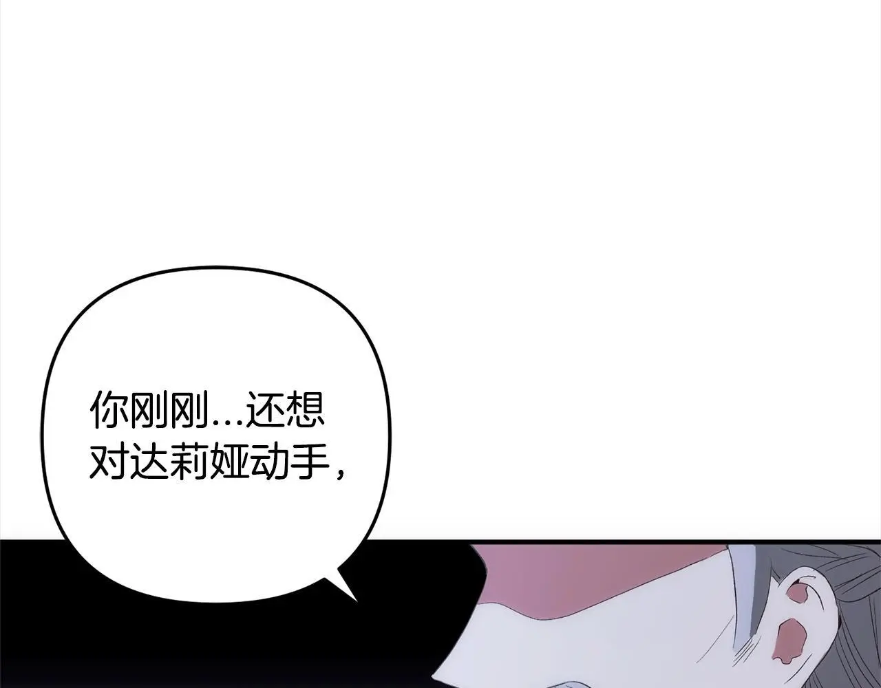 第40话  家人150