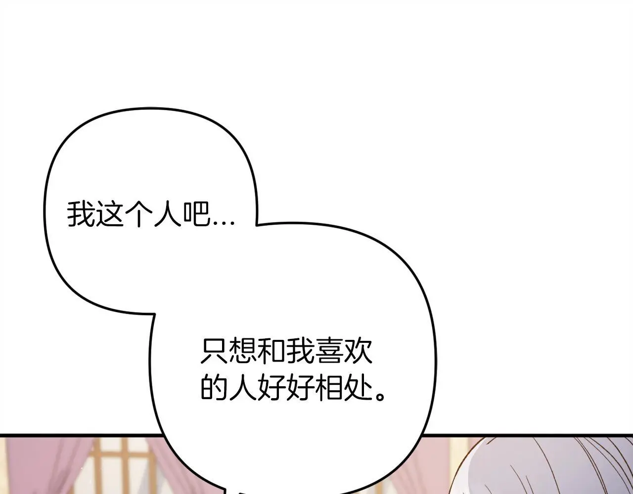 第39话  姑奶奶195