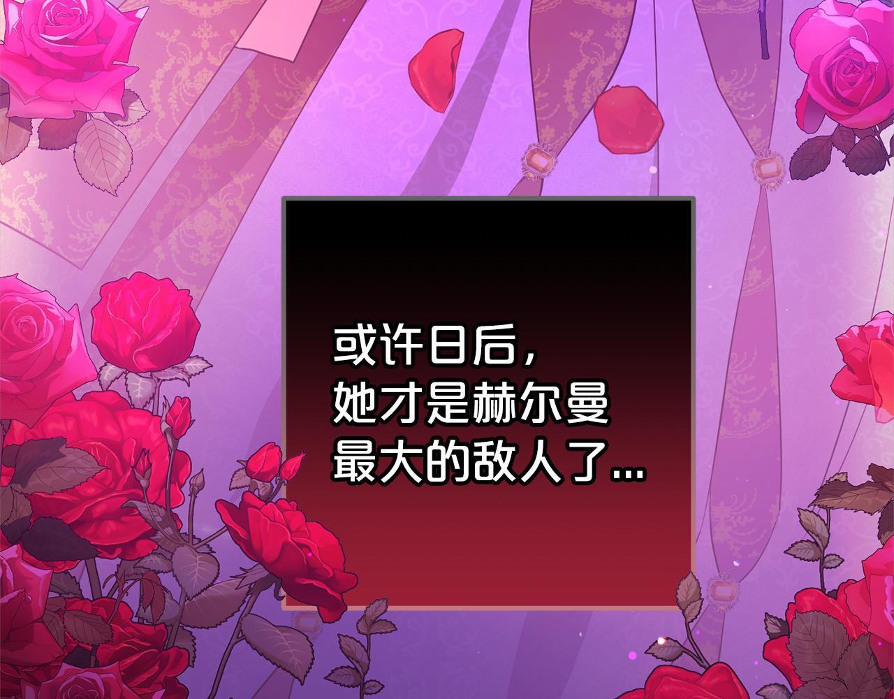 第27话  解除误会219