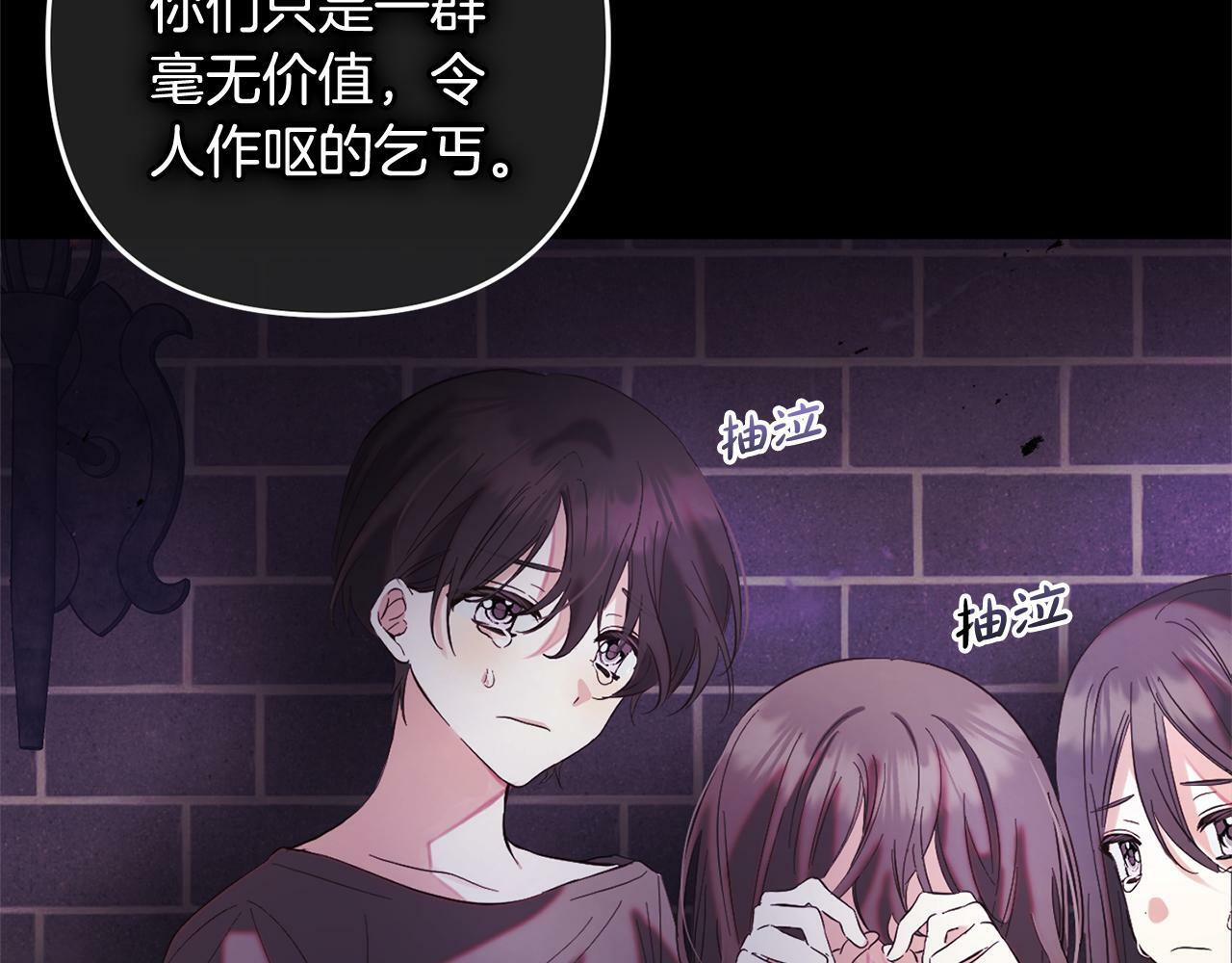 第14话  家族的骄傲50
