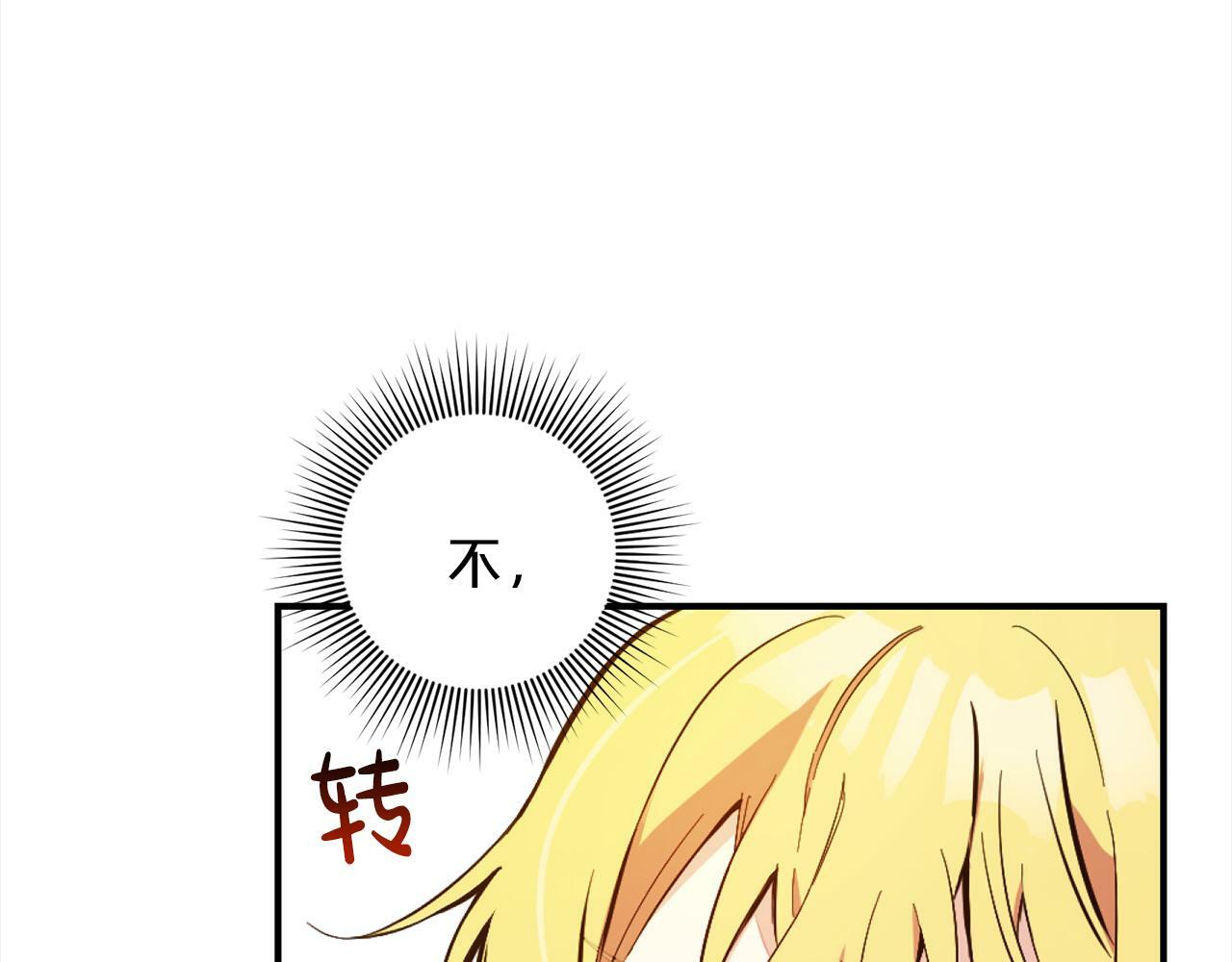 第2话  重生55