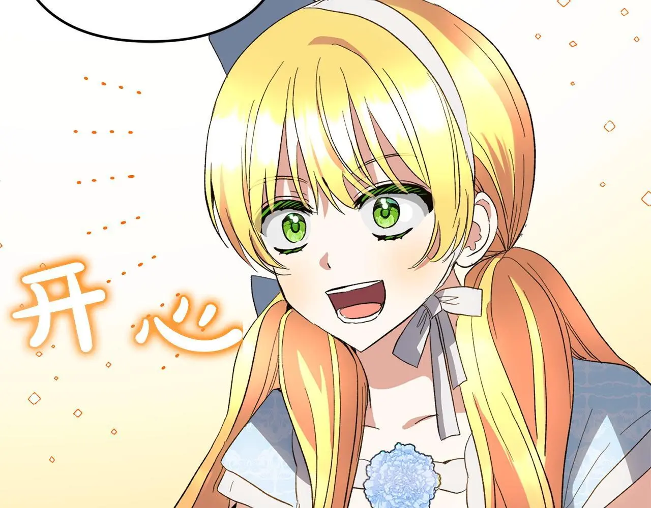 第34话  合作135