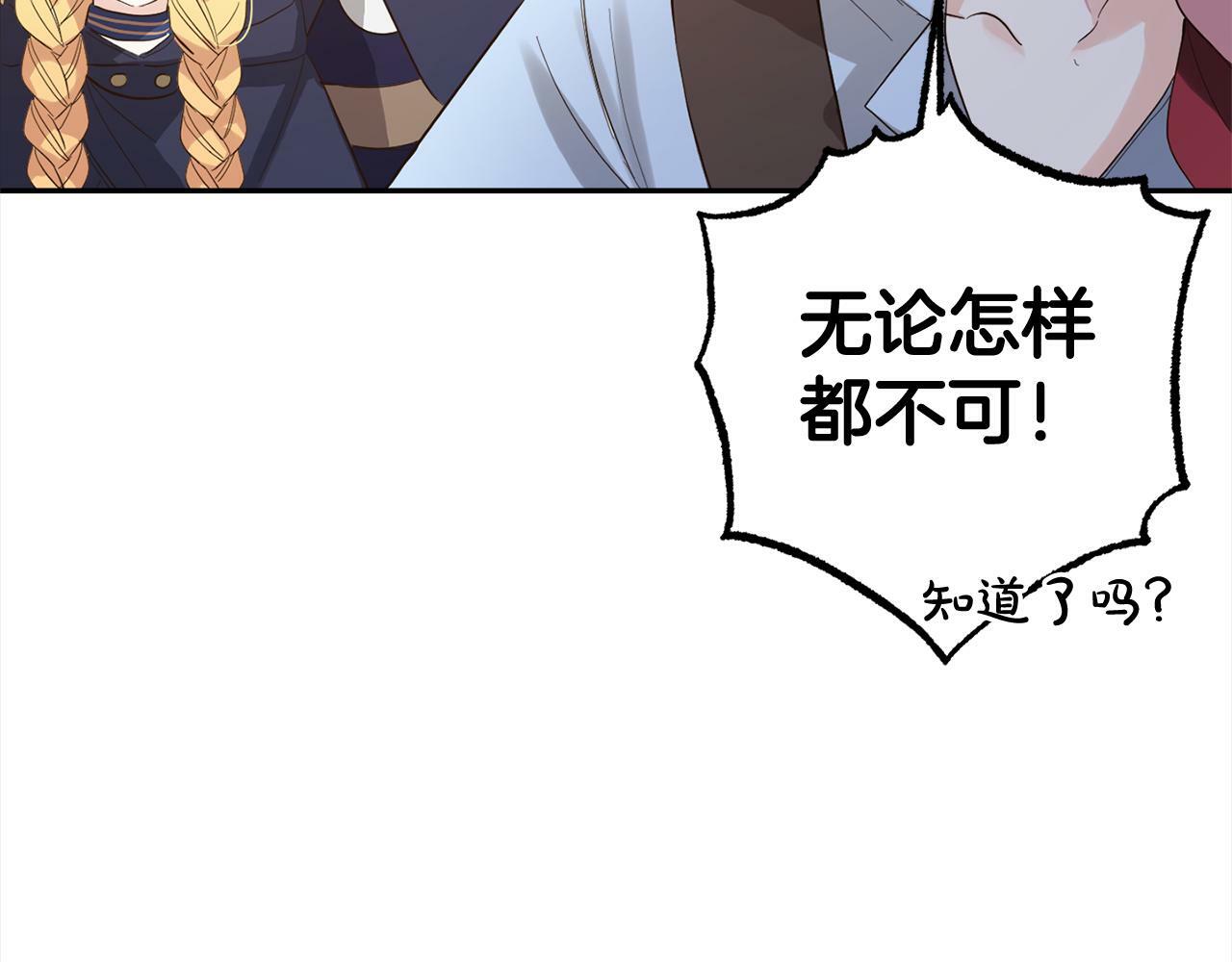 第11话  妈咪之家96