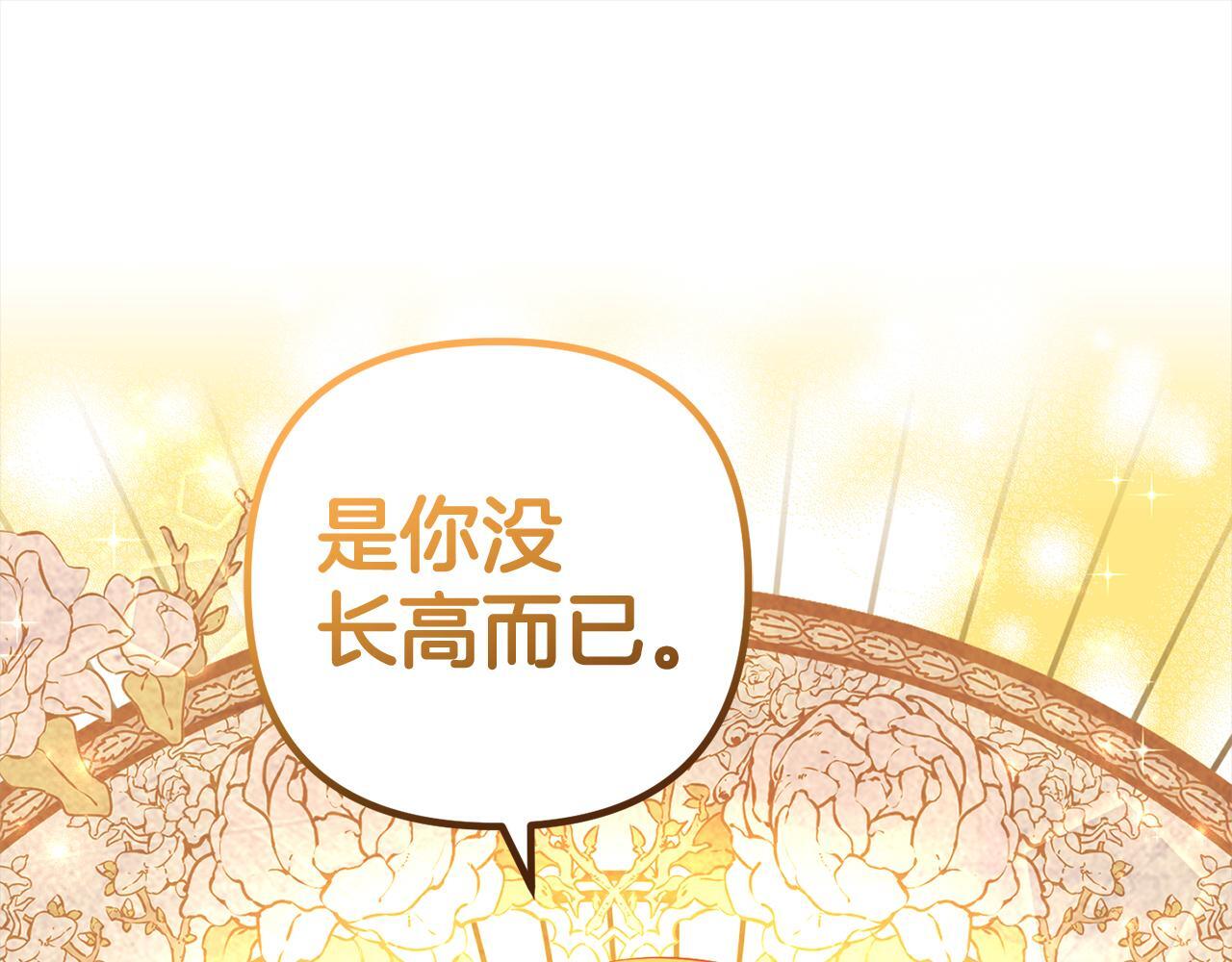 第28话  “庸医”小姐186