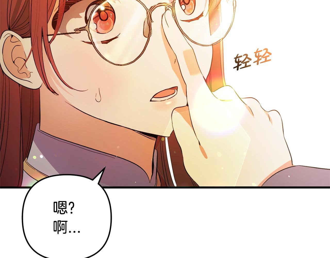 第29话  划清界限133