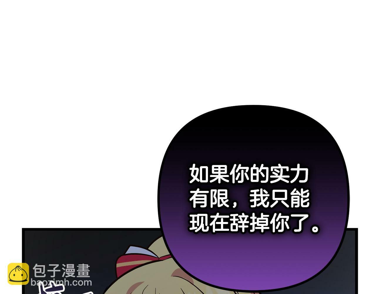 第5话  挑衅100
