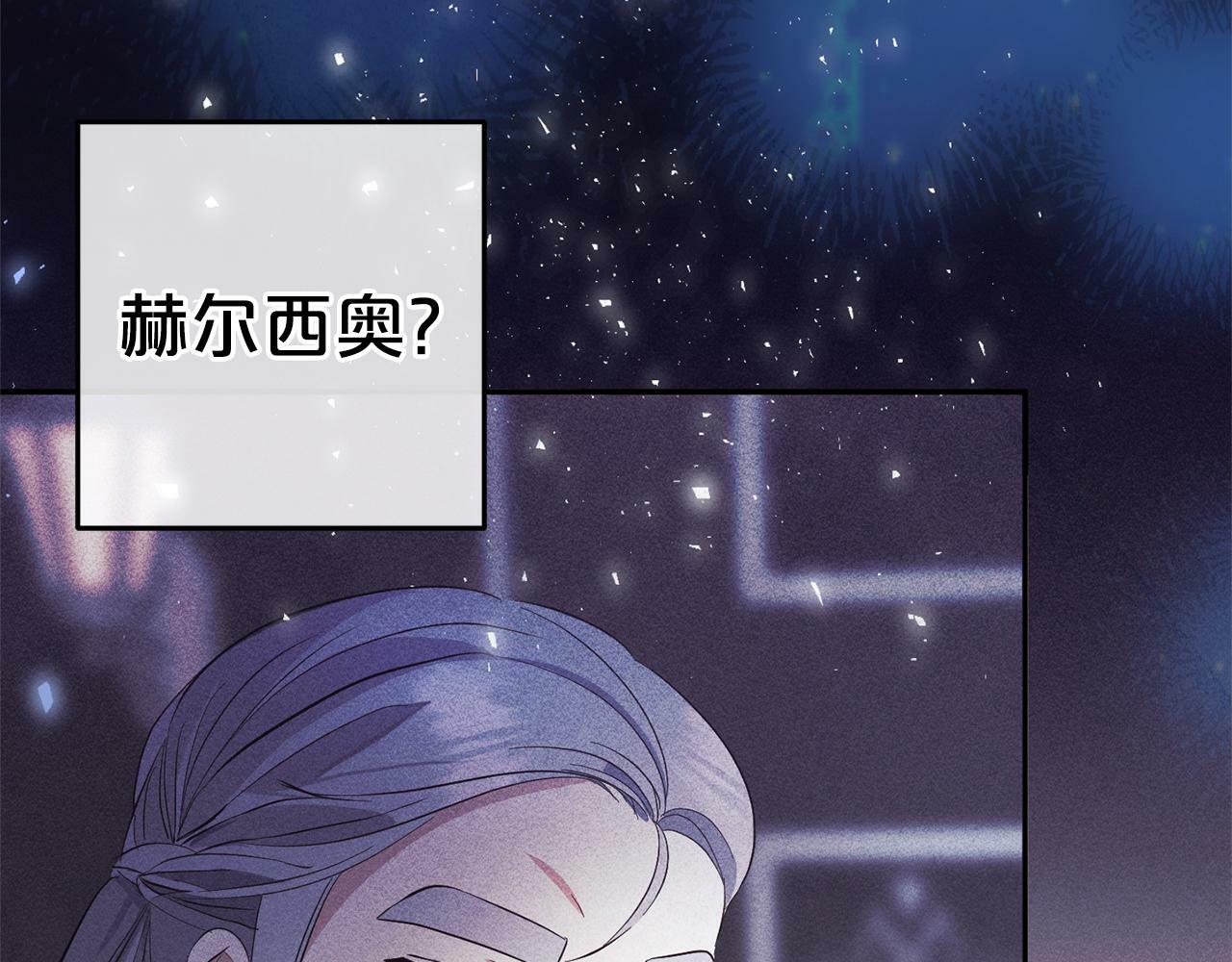 第15话  爷爷173