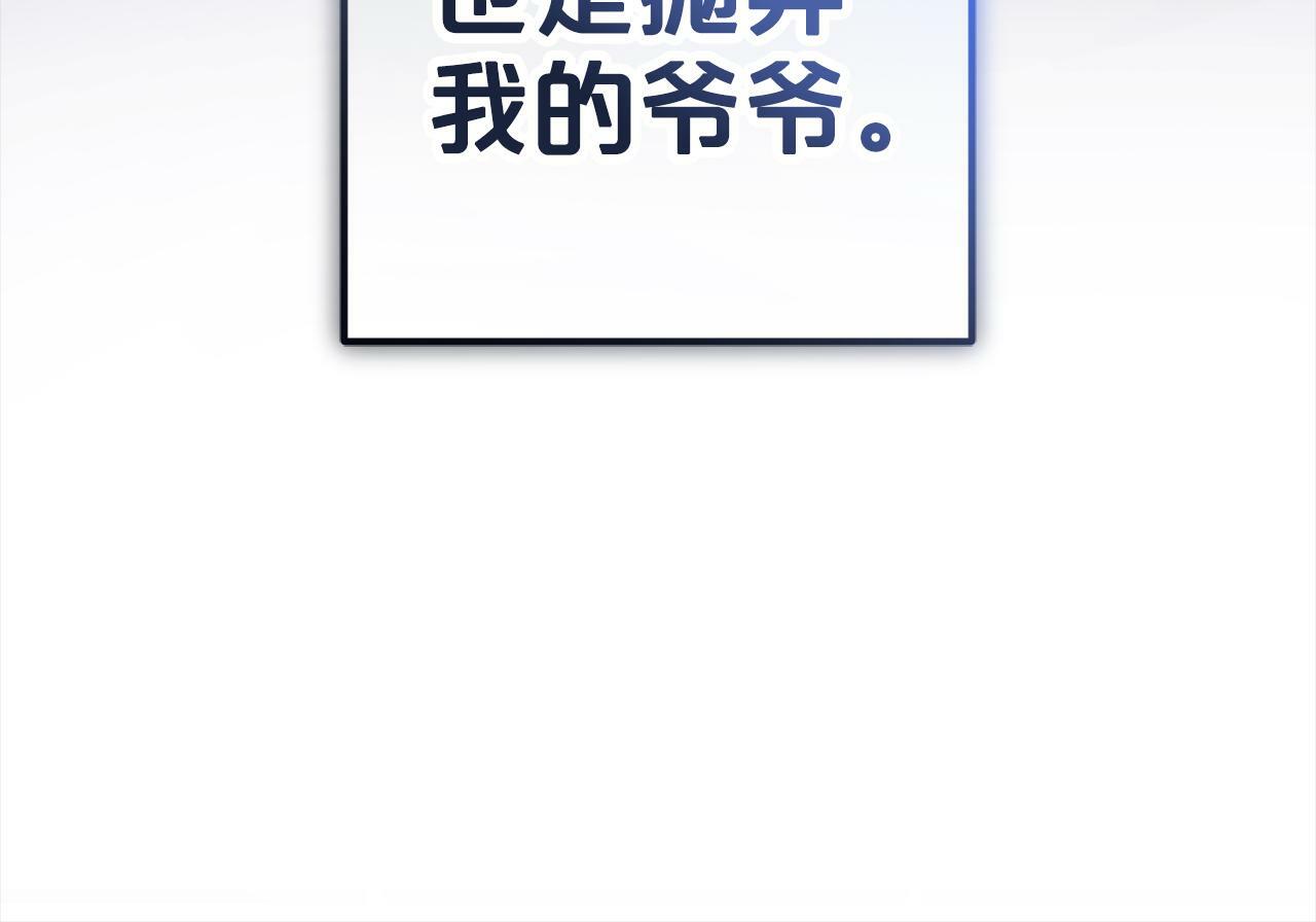 第3话  出逃157