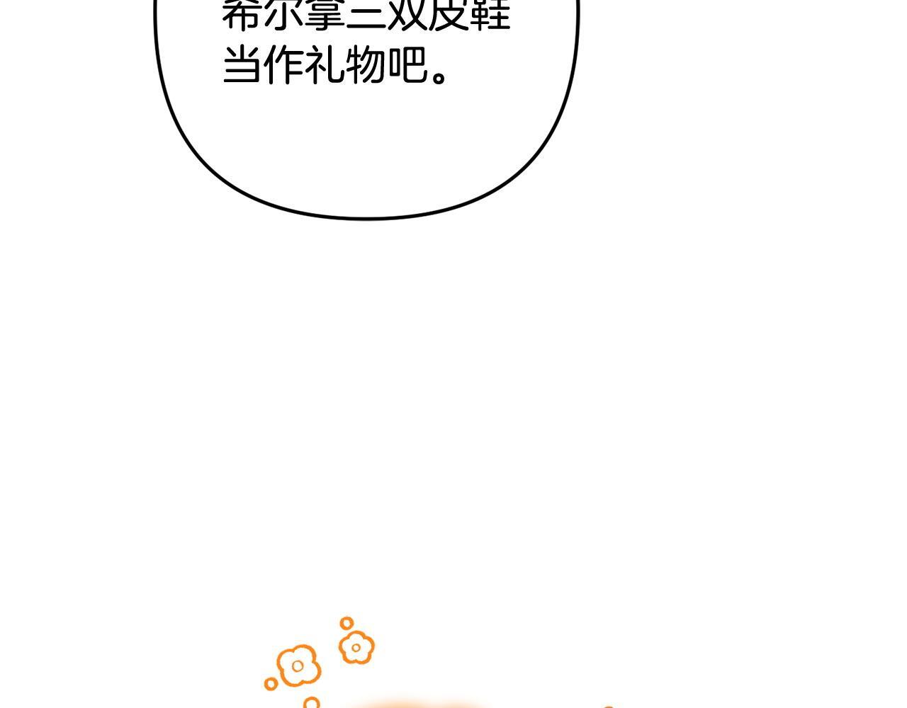 第25话  百货商店139