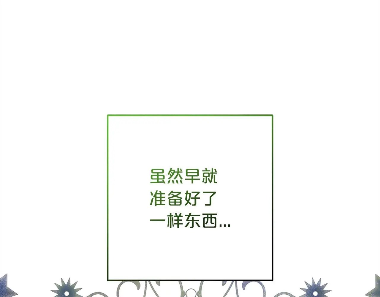 第39话  姑奶奶118