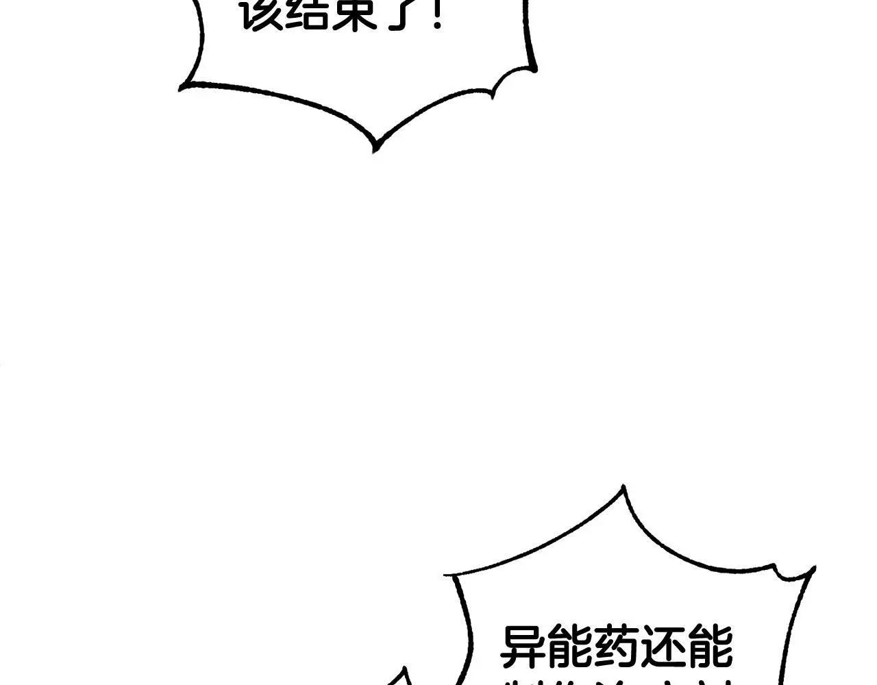 第33话  最好的医生51