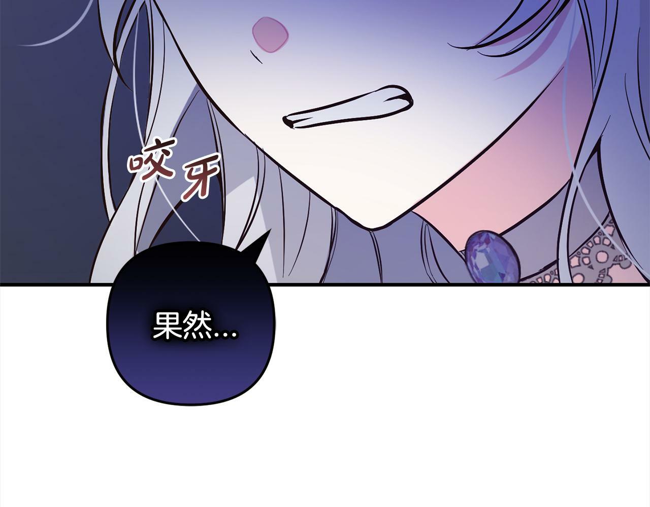 第8话  找茬54
