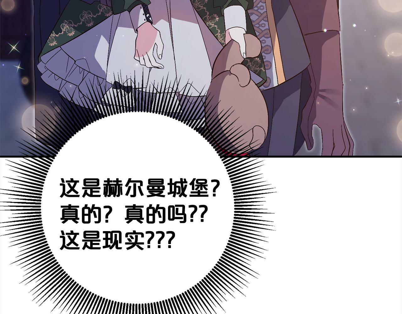 第3话  出逃114